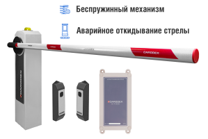 Автоматический шлагбаум CARDDEX «RBM-R»,  комплект «Оптимум GSM-R» – купить, цена, заказать в Кубинке