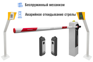 Автоматический шлагбаум CARDDEX «RBM-L», комплект «Оптимум RFID-L» – купить, цена, заказать в Кубинке