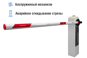 Автоматический шлагбаум CARDDEX «RBM-L», комплект «Стандарт-L» – купить, цена, заказать в Кубинке