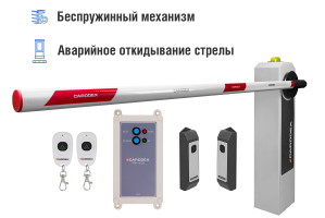 Автоматический шлагбаум CARDDEX «RBM-L»,  комплект «Оптимум-L» – купить, цена, заказать в Кубинке