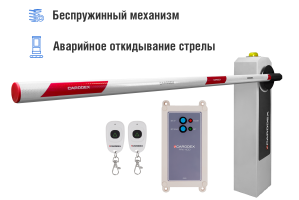 Автоматический шлагбаум CARDDEX «RBM-L», комплект  «Стандарт плюс-L» – купить, цена, заказать в Кубинке