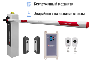 Автоматический шлагбаум CARDDEX «RBM-R», комплект «Оптимум-R» – купить, цена, заказать в Кубинке